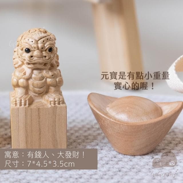 現貨|抓周道具 抓周 任選 抓周儀式 抓周道具 抓周用品 生日派對 寶寶周歲 任選 週歲佈置品 慶生|GoGraphy