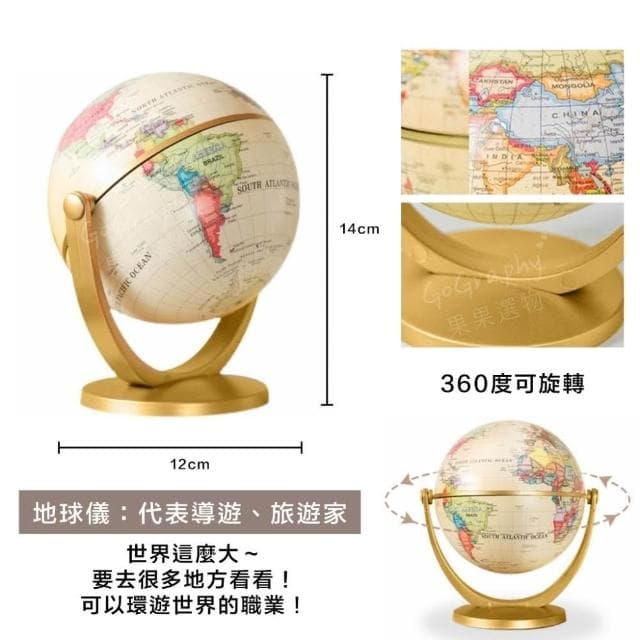 現貨|抓周道具 抓周 任選 抓周儀式 抓周道具 抓周用品 生日派對 寶寶周歲 任選 週歲佈置品 慶生|GoGraphy