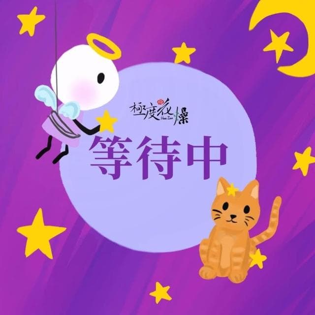 優雅小姐 桌花 優雅 極度花燥 花禮 永生花 乾燥花 不凋花 紫色 禮物 畢業季 畢業 七夕 情人節