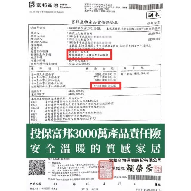 生活市集 送香氛蠟燭 北歐浪漫香氛融蠟燈 蠟燭燈 融燭燈 蠟燭暖燈香氛蠟燭燈香氛燈香氛蠟燭母親節禮物