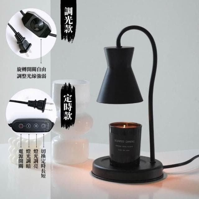 生活市集 送香氛蠟燭 北歐浪漫香氛融蠟燈 蠟燭燈 融燭燈 蠟燭暖燈香氛蠟燭燈香氛燈香氛蠟燭母親節禮物