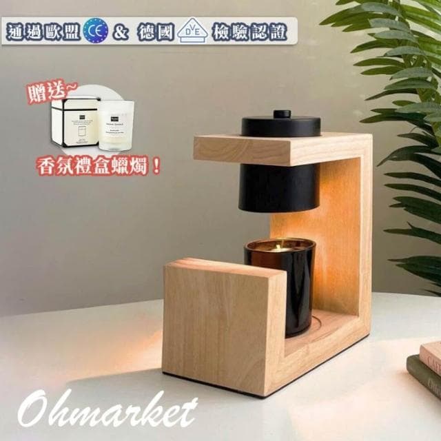 生活市集 ✨定時+調光✨北歐實木融蠟燈 蠟燭燈 蠟燭暖燈 融燭燈 香氛蠟燭燈 香氛蠟燭暖燭燈母親節禮物