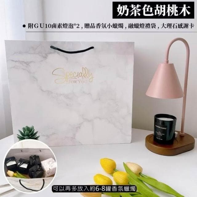 生活市集 韓系實木 融蠟燈 蠟燭燈 融燭燈 蠟燭暖燈 香氛蠟燭燈 融燈燭燈香氛燈香氛蠟燭母親節禮物