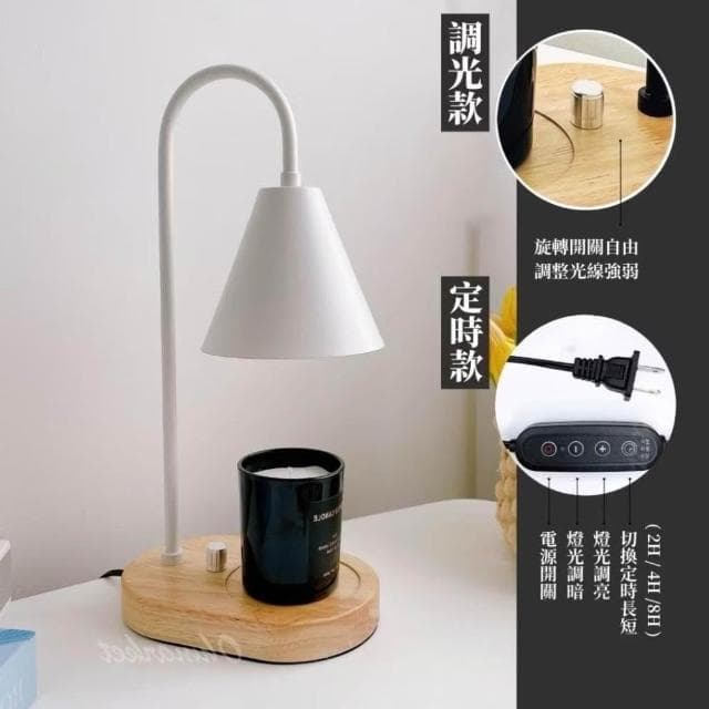 生活市集 韓系實木 融蠟燈 蠟燭燈 融燭燈 蠟燭暖燈 香氛蠟燭燈 融燈燭燈香氛燈香氛蠟燭母親節禮物