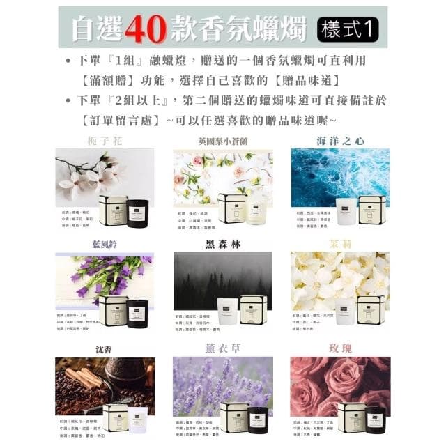 生活市集 韓系實木 融蠟燈 蠟燭燈 融燭燈 蠟燭暖燈 香氛蠟燭燈 融燈燭燈香氛燈香氛蠟燭母親節禮物