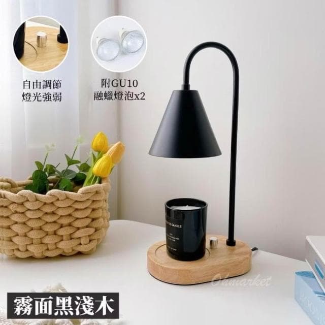 生活市集 韓系實木 融蠟燈 蠟燭燈 融燭燈 蠟燭暖燈 香氛蠟燭燈 融燈燭燈香氛燈香氛蠟燭母親節禮物