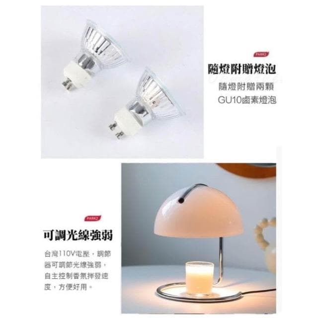 生活市集 包豪斯風香 氛蠟燭融蠟燈 蠟燭燈 蠟燭暖燈 融燭燈 熔蠟燈 香氛燈 暖燭燈香氛蠟燭母親節禮物