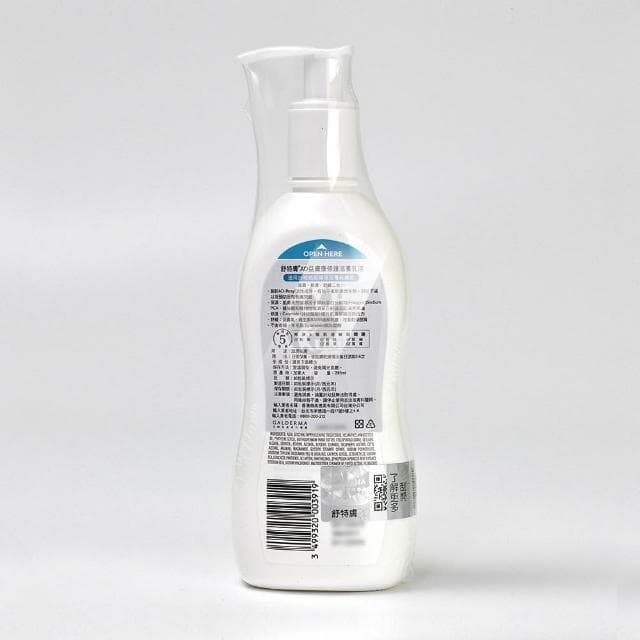 吉爾伯特 海洋之膚嬰兒海洋柔絲洗髮乳200ml+AD益膚康修護滋養乳液295ml(超值組)