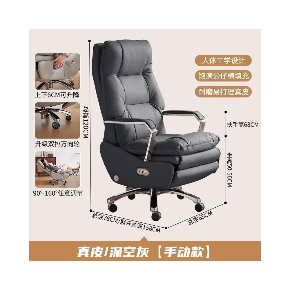 ❤️免運 電動老闆椅 可躺真皮大班椅舒適書房電腦椅舒服久坐商務辦公按摩椅躺椅 沙發椅 人體工學椅 辦公椅 電競椅