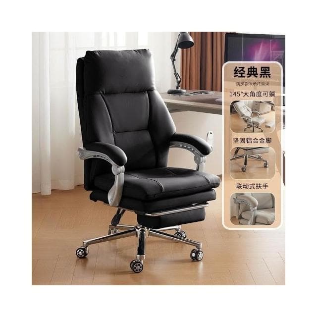 ❤️免運 電動老闆椅 可躺真皮大班椅舒適書房電腦椅舒服久坐商務辦公按摩椅躺椅 沙發椅 人體工學椅 辦公椅 電競椅