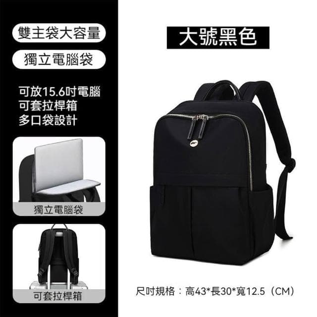 【MoonDy】包包 真皮後背包 輕便後背包 休閒背包 牛皮包包 黑色包包 大容量後背包 旅行包 女生禮物