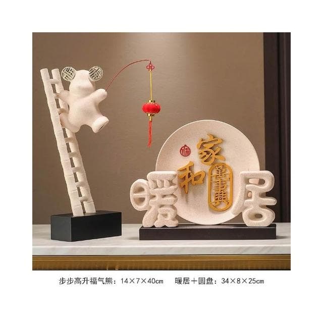 家和萬事興擺件 暖居客廳裝飾品 電視櫃酒櫃擺件 喬遷搬家禮物 玄關裝飾 居家裝飾 新屋送禮 收銀台裝