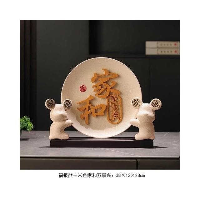 家和萬事興擺件 暖居客廳裝飾品 電視櫃酒櫃擺件 喬遷搬家禮物 玄關裝飾 居家裝飾 新屋送禮 收銀台裝