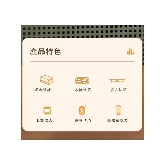 【EDIFIER】MP230 復古藍牙隨身音箱10小時續航/支援快充/漫步者/藍牙音響