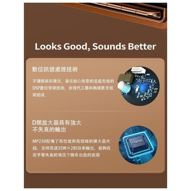 【EDIFIER】MP230 復古藍牙隨身音箱10小時續航/支援快充/漫步者/藍牙音響