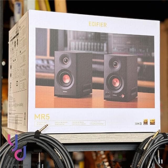 漫步者 Edifier MR5 旗艦 專業 監聽 喇叭 音響 黑/白 家用 藍牙 台灣  平衡輸入 公司貨