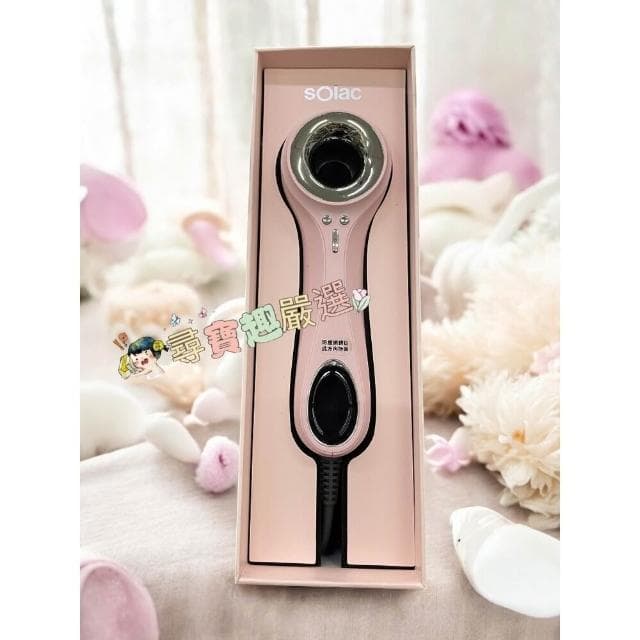 【SOLAC】公司正品現貨 Solac SD-800p 展示機全新品 粉色黑色 專業負離子吹風機 K02-1