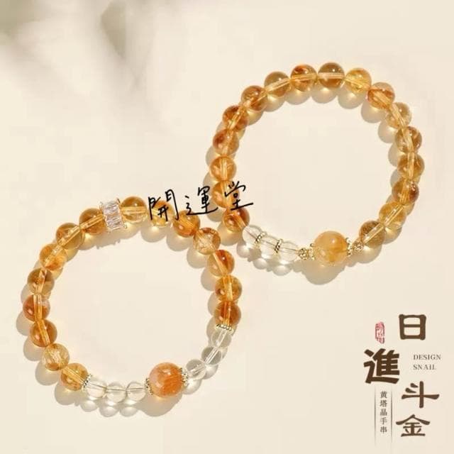 【開運堂】【買手鍊才有附禮盒】🔥黃塔晶水晶手鍊貔貅手鍊紫金砂手串禮物天然水晶手鍊防小人手鍊招桃花手串手鏈 交換禮物