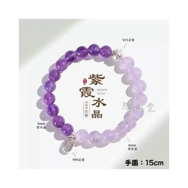 【開運堂】【買手鍊才有附禮盒】🔥黃塔晶水晶手鍊貔貅手鍊紫金砂手串禮物天然水晶手鍊防小人手鍊招桃花手串手鏈 交換禮物