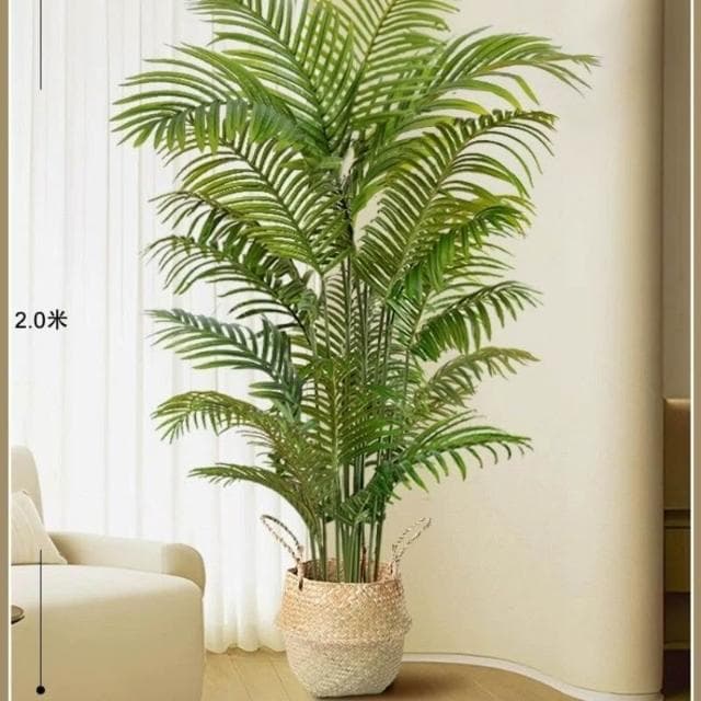 【未晚家居館】 仿真植物散尾葵客廳落地盆栽室內大型仿生花假樹輕奢綠植裝飾擺件