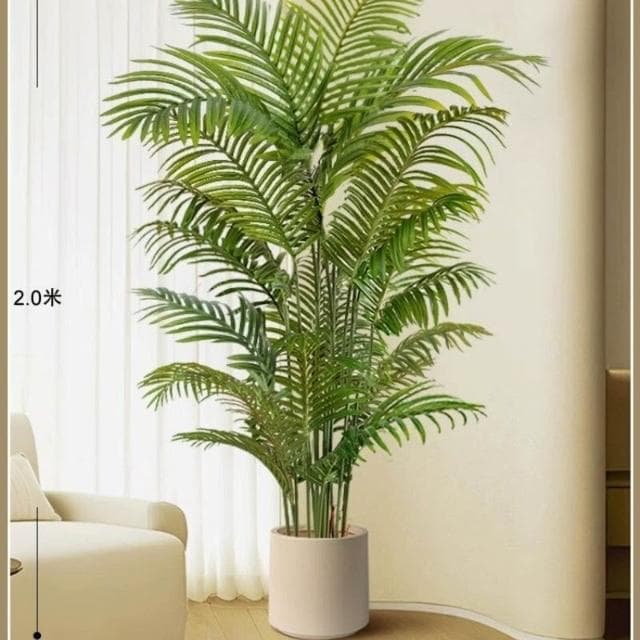 【未晚家居館】 仿真植物散尾葵客廳落地盆栽室內大型仿生花假樹輕奢綠植裝飾擺件