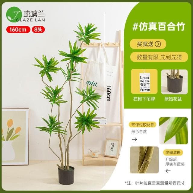 【未晚家居館】 仿真綠植百合竹盆栽大型北歐風室內客廳高檔假植物裝飾落地式擺件