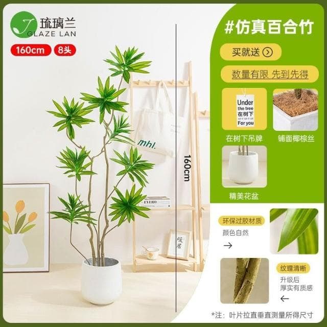 【未晚家居館】 仿真綠植百合竹盆栽大型北歐風室內客廳高檔假植物裝飾落地式擺件