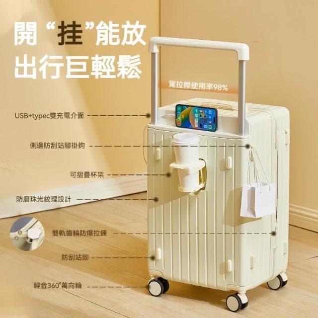 寬拉桿行李箱 28吋行李箱 大容量密碼箱 20吋旅行箱 多功能行李箱 男女運動款旅行箱 萬向輪登機箱
