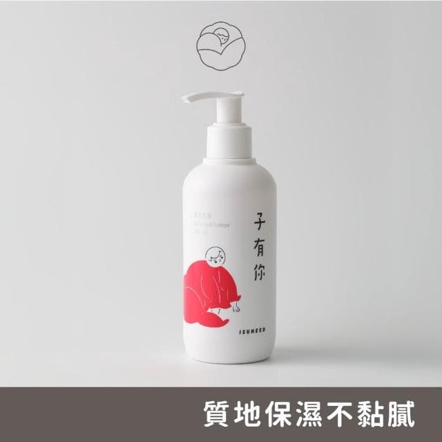 【ISUNEED 子有你】寶寶乳液 250ml(潤膚乳/嬰兒乳液/長效保濕)