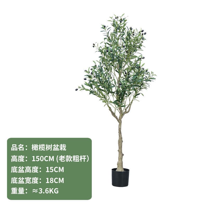 百信百貨 免運 仿真樹橄榄樹北歐風家居落地仿真植物盆栽假樹室內人造景觀盆景