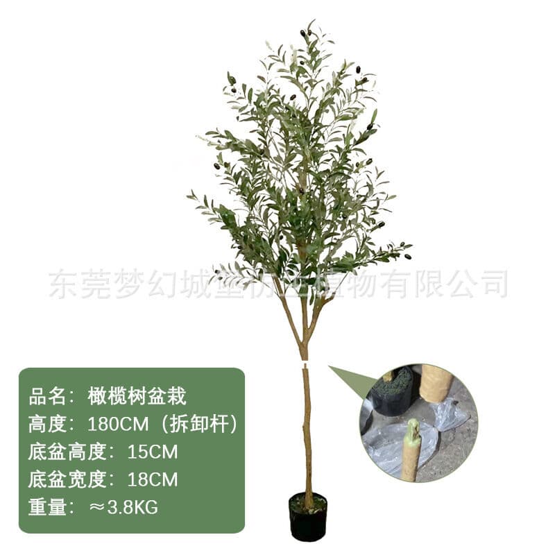 百信百貨 免運 仿真樹橄榄樹北歐風家居落地仿真植物盆栽假樹室內人造景觀盆景