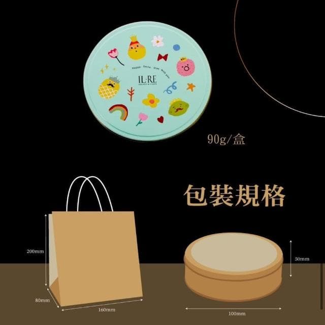《國王你好》曲奇餅乾 迷你盒 90g 附提袋 (手工餅乾 彌月  端午中秋送禮 露營小點心 伴手禮  團購 零食)