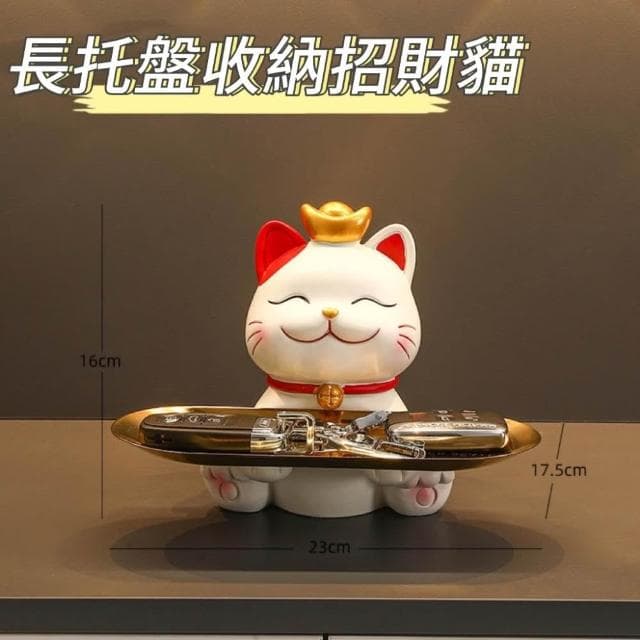 【禾日Heri】玄關收納托盤掛架 熊熊擺件 招財貓 鑰匙收納 交換禮物 喬遷新居禮品 房間擺設 客廳裝