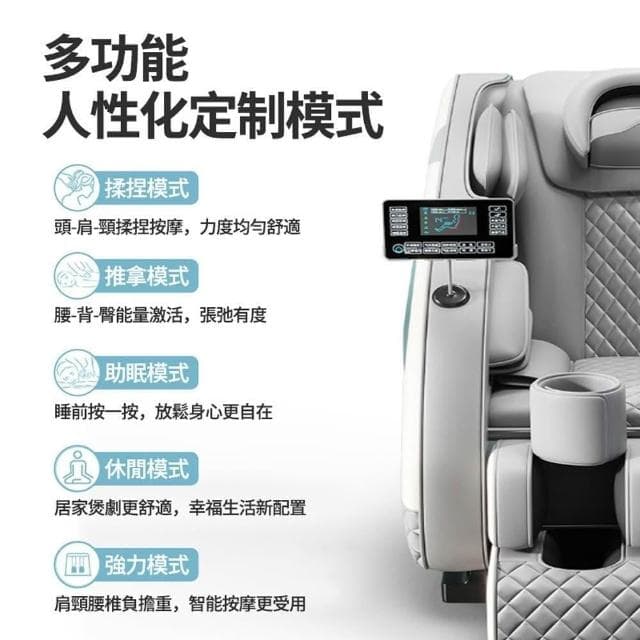 【宅造印象】零重力按摩椅 至尊揉捏椅 Pro 升級按摩手 多部位仿真揉捏按摩沙發