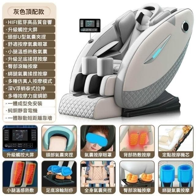 【宅造印象】零重力按摩椅 至尊揉捏椅 Pro 升級按摩手 多部位仿真揉捏按摩沙發
