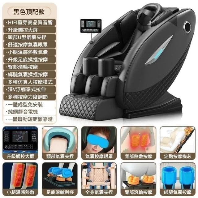 【宅造印象】零重力按摩椅 至尊揉捏椅 Pro 升級按摩手 多部位仿真揉捏按摩沙發
