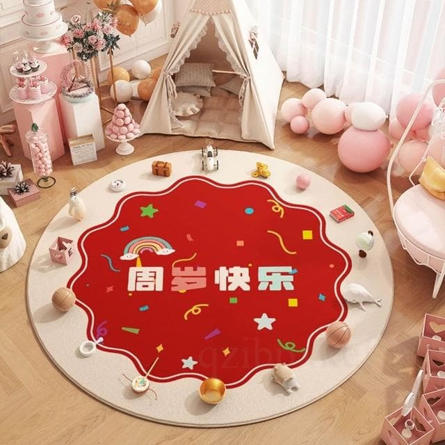 週歲禮抓周地毯 布置喜慶墊 抓周圓形地墊 周歲禮地毯 生日布置道具 周歲抓鬮地毯 抓鬮用品套裝 抓周