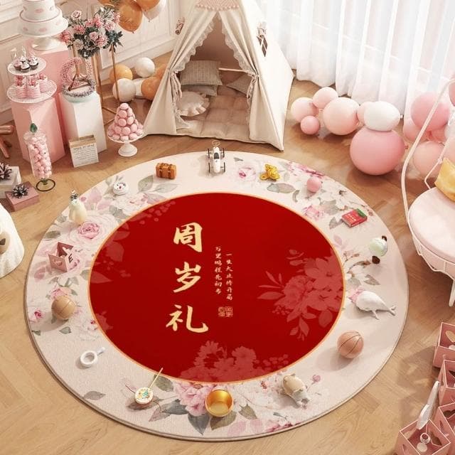 週歲禮抓周地毯 布置喜慶墊 抓周圓形地墊 周歲禮地毯 生日布置道具 周歲抓鬮地毯 抓鬮用品套裝 抓周