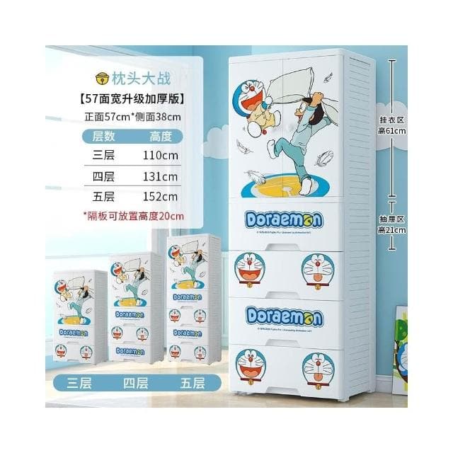 特大加厚家用收納柜子抽屜式寶寶嬰兒童衣櫃五斗櫃塑料玩具儲物櫃