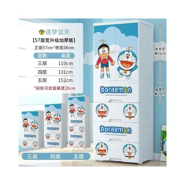 特大加厚家用收納柜子抽屜式寶寶嬰兒童衣櫃五斗櫃塑料玩具儲物櫃