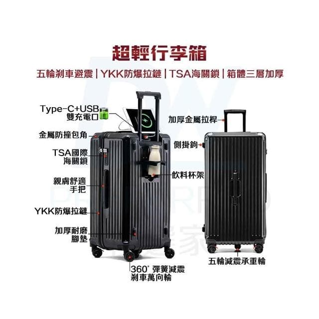 DW優選家 輕量行李箱 旅行箱 紫色行李箱 胖胖行李箱 30吋 五輪行李箱 減震煞車輪|TSA海關鎖|YKK防爆拉鏈