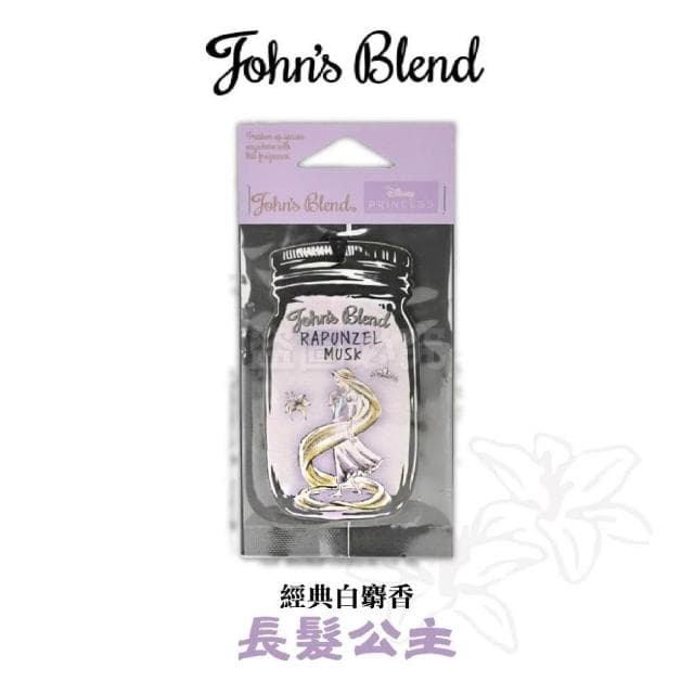 John's Blend 香氛片車用芳香片 日本 GONESH 車用芳香片 汽車香片 擴香片 衣櫥香片 香片 香氛