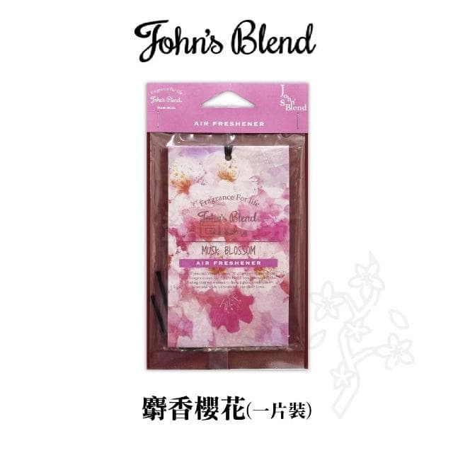 John's Blend 香氛片車用芳香片 日本 GONESH 車用芳香片 汽車香片 擴香片 衣櫥香片 香片 香氛