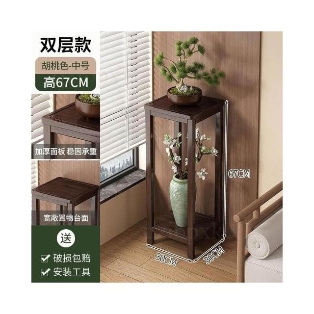 陽台植物花台 室內擺放架 實木植物架 小型花盆 盆景托架 實木花台展架 盆栽展示架 室內綠蘿花幾 腳