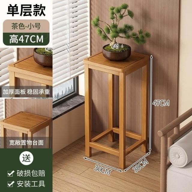 陽台植物花台 室內擺放架 實木植物架 小型花盆 盆景托架 實木花台展架 盆栽展示架 室內綠蘿花幾 腳