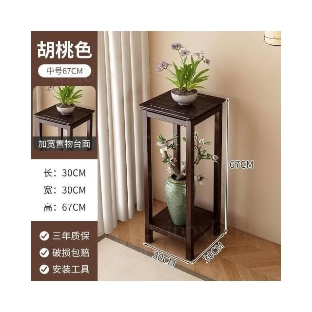陽台植物花台 室內擺放架 實木植物架 小型花盆 盆景托架 實木花台展架 盆栽展示架 室內綠蘿花幾 腳