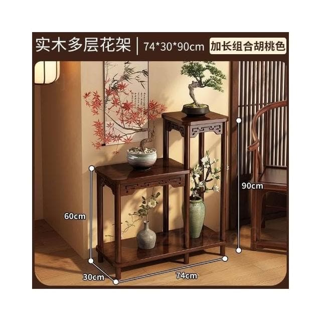 高腳置物架 陽台植物花台 室內擺放架 實木植物架 小型花盆 盆景托架 實木花台展架 盆栽展示架 室內