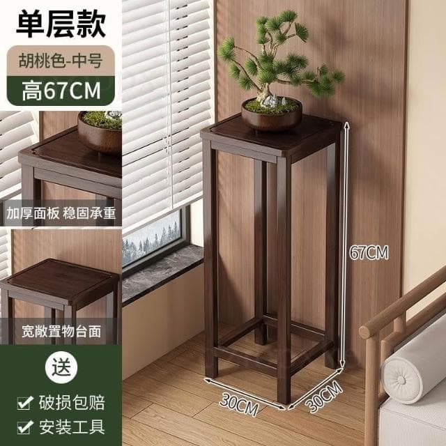 盆栽展示架 室內綠蘿花幾 高腳置物架 陽台植物花台 室內擺放架 實木植物架 小型花盆 盆景托架 實木