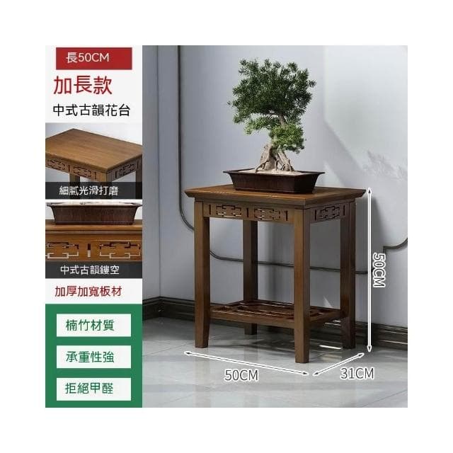 實木花架 植物架 盆栽架 裝飾架 藝品架 花瓶架 財位桌 花臺 四方花臺 花臺櫃 花架 花盆擺件