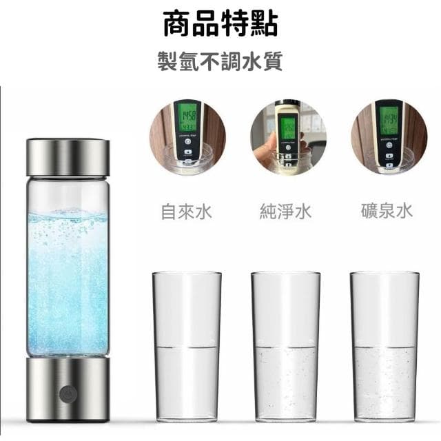 YIZ 富氫水杯 水素水杯 便攜式電解氫水素杯 商務禮盒裝(3分鐘製氫 不挑水質 一鍵啟動 防水設計 送禮送長輩首選)